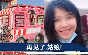22岁徒步西藏女孩遇难，最后直播曾传出一声尖叫，好友最新回应