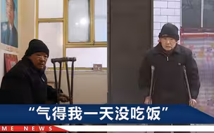 拄拐老人卖猪肉收11张百元假钞，委屈到失声痛哭，后续来了