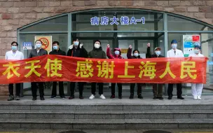 说小语种的外国患者在上海会语言不通吗？上海公共卫生中心：不用担心！