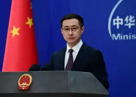 中方从来没有也不会干涉美国大选