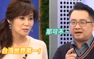 “南波湾”理论重现江湖？亲绿名嘴扬言：现在开始大陆要依赖台湾