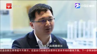 “品字标”品牌十大样本：清洁能源  促绿色发展保绿水青山