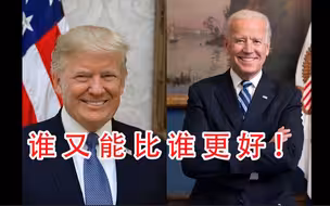 【王文】放弃不必要的幻想，美国新总统内阁就是专门为遏制中国崛起而安排的