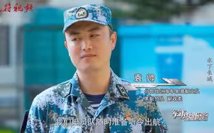 见证第一代潜艇人的情怀