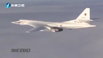 俄罗斯图-160轰炸机虽历经坎坷却仍可扮演战略威慑角色！