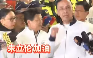 朱立伦从警局走出后，民众自发迎接，现场“加油”声响成一片