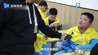真香的N次方！”老师为学生包冬天的第一碗五彩水饺