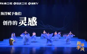 【向往的大海】看这只“小白鹭” 舞出海韵万千
