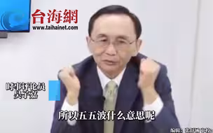 国民党支持度增8% 名嘴断言差距10万票 吴子嘉:得年轻人者得天下