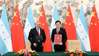 中国洪都拉斯建交78天，中洪双边关系强劲起步