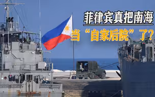 菲律宾想得挺美，推出“南海仲裁”网站，还给越南划“领土”