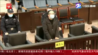 组织多人科目一作弊  建德“鸡爪哥”被判刑