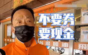 绿营民代狡辩纾困发钱不利于刺激消费，商家哭诉：没钱生存怎么消费