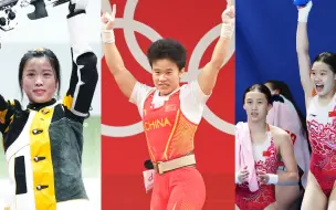 真明星真榜样！2个团体和39名奥运健儿获授五四奖章
