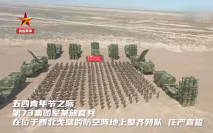 开练！防空兵机动300公里实弹演练