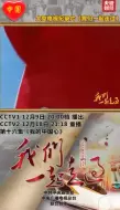 这首歌曾被全球华人传唱...今天，我们把它“画”给你听！