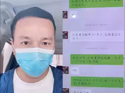 知名打拐人上官正义举报：云南保山有人介绍未成年代孕，官方回应：还不了解情况