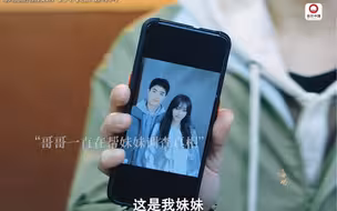 #缉毒互动剧师傅｜女孩被下药欺负，缉毒哥哥追查幕后真凶！