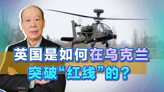 把德国、美国放到火上烤，英国人当“搅屎棍”的能力真是一绝