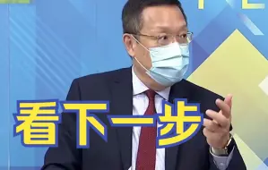 美国表态“俄罗斯不构成入侵”，介文汲：压力来到泽连斯基这边