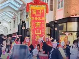 “中华战舞”普宁英歌大年初一惊艳亮相英国伦敦，民众纷纷围观记录。