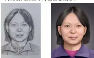 江西南丰悬赏抓12年前涉拐嫌疑人！