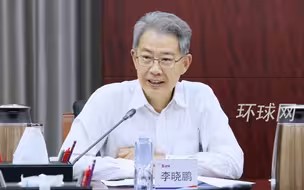 光大集团原董事长李晓鹏被双开