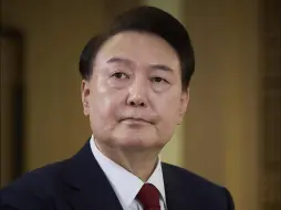 韩国公调处正在执行对尹锡悦的逮捕令