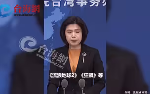 《流浪地球2 》《狂飙》 等陆影剧在台掀起热潮