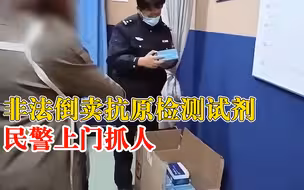 昆明严厉打击哄抬防疫物资价格违法行为