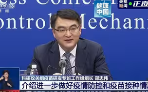 新冠病毒疫苗研发的五条技术路线有什么新进展？