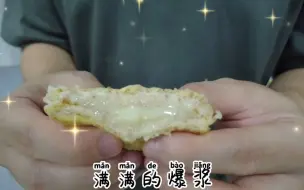 【美食】兵哥哥教你制作超级简单的炼乳西多士！