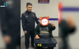 网逃到四平20分钟被抓后点赞民警：太快了，疑问还在脑瓜里盘旋