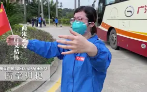 【致敬暖医】有一种爱在两米之外！