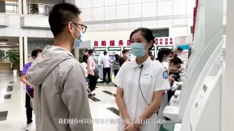 忘带医保卡怎么办？现在掏出手机，一“码”全搞定！