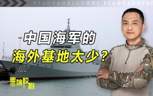 中国海军和美国有什么差距？除了技术外，还有一大短板值得注意