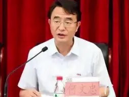 “靠军工吃军工”，中国电科原党组成员、副总经理何文忠被逮捕