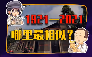 【睡前消息295】100年来“工”与“人”