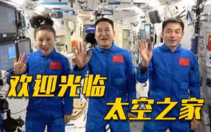 中 国 空 间 站 成 长 记