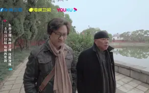 文学的日常 | 听于坚、虎良灿在建水文庙聊孔子的故事