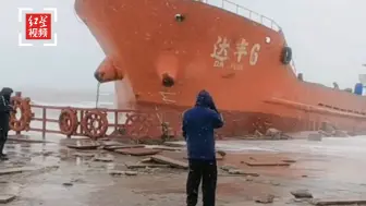 货轮被巨浪卷至岸上 直升机紧急施救