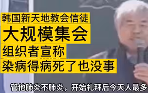 韩国光华门集会组织者称