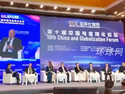 多国驻华大使：中国在塑造未来世界秩序方面肩负重大责任