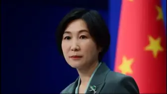 中国外交部：美方出于一己私利危害地区和平稳定