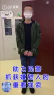 美术生的隐藏技能！美术生凭记忆画出嫌疑人肖像，网友：像极了电影情节