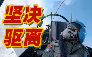 外机逼近 狭路相逢勇者胜