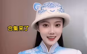 开幕式举牌小姐姐合集来了！颜值天花板 ，这才是真•东方美#北京冬奥会