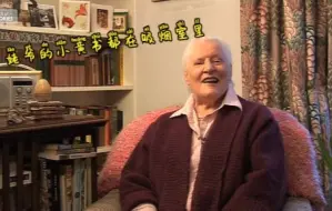戴安娜·阿西尔 | 中英 | “姥爷的小黄书都在吸烟室里”（英国知名女编辑“暮色将尽”系列访谈2/77）