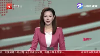 朋友圈热搜：网上造谣者将入黑名单