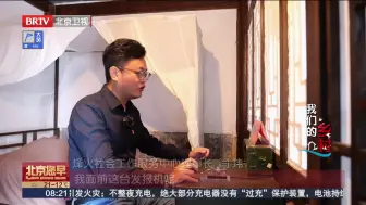 传承红色基因 新农人激扬新活力